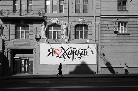 Лучший город тот
