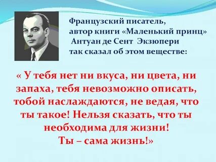 Ни тон