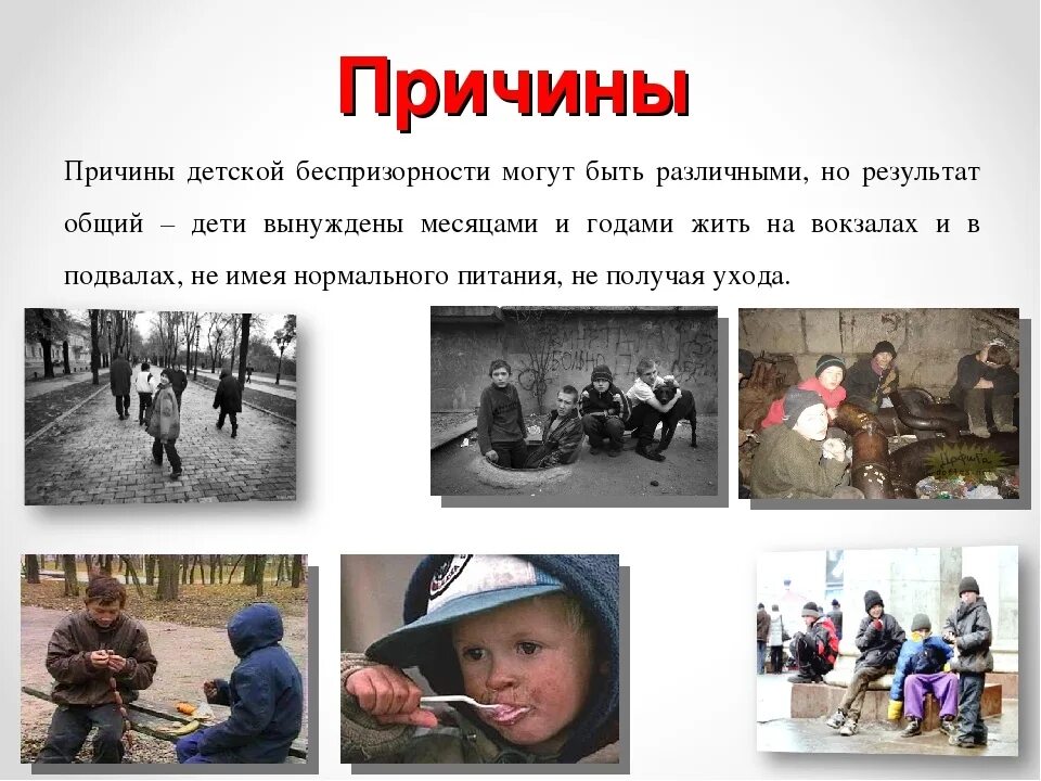 Почему дети становятся бывшими
