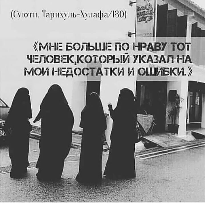 Поистине правописание. Фигуры в литературе. Поистине как пишется правильно. Хадисы о прощении грехов. Поистине как пишется.