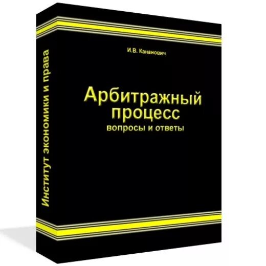 Банковское дело и экономическая теория