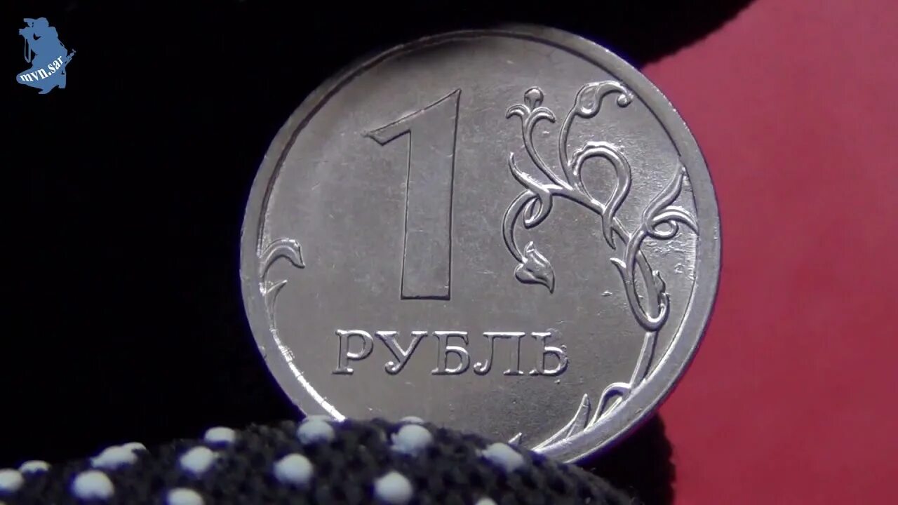 1 Рубль 2020 брак раскол штемпеля. 1 Рубль 2020 раскол штемпеля. Раскол монеты 1 рубль 2020. Брак монеты раскол штемпеля.