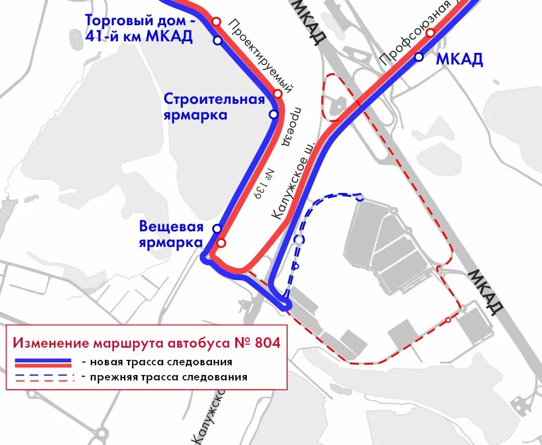 Автовокзал саларьево междугородных автобусов. Схема движения автотранспорта мега тёплый стан. Схема новой дороги от Меги до. Икеа Москва теплый стан метро. Солярево на карте остановки автобуса.