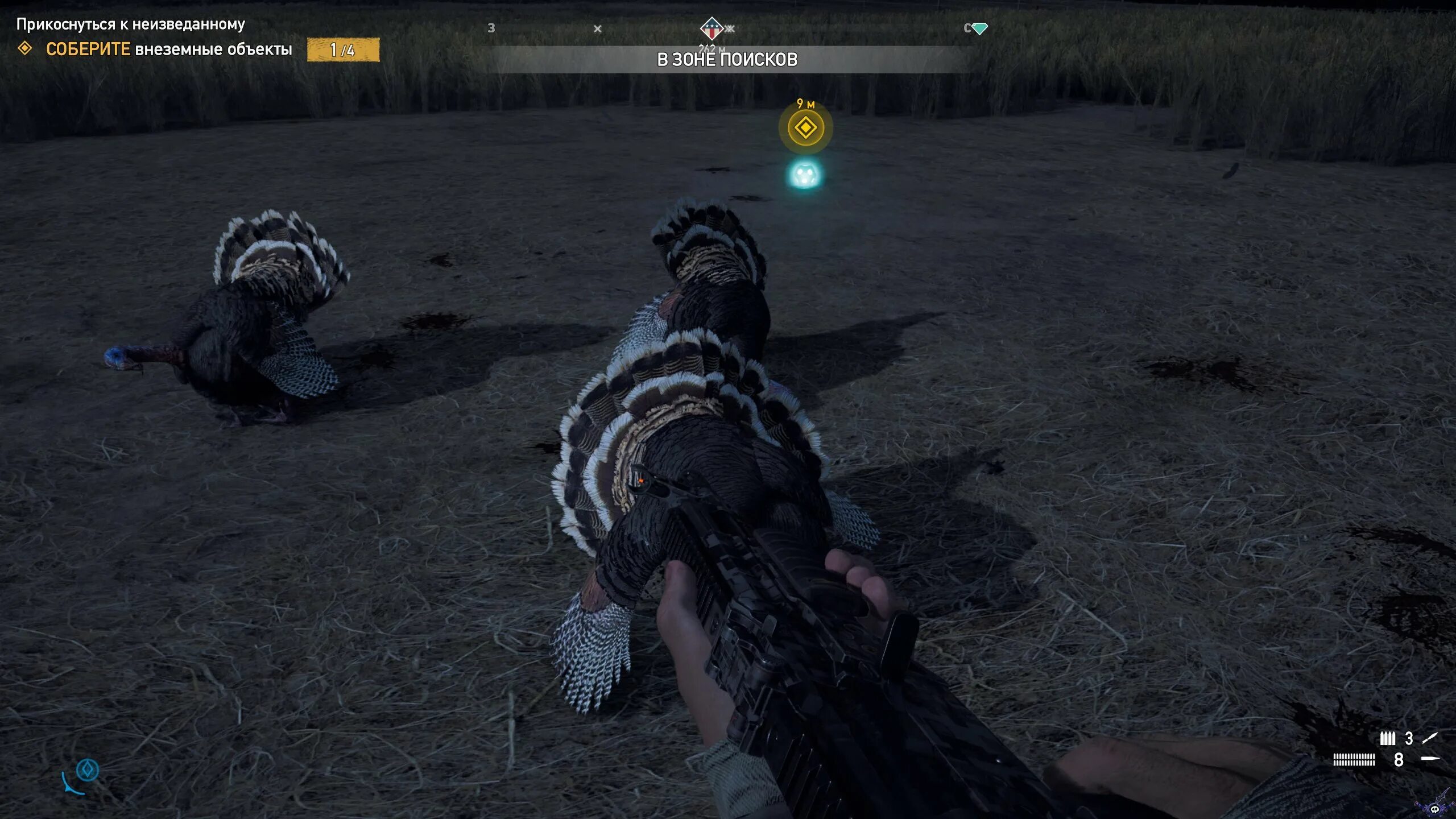 Far cry 5 прикоснуться к неизведанному. Прикоснуться к неизведанному far cry 5. Far cry 5 прикоснуться к неизведанному. Внеземные объекты far cry 5. Внеземные объекты far cry 5.