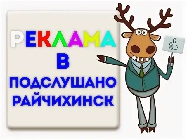 Подслушано 12 участок вконтакте. Подслушано 12 участок Магнитогорск.