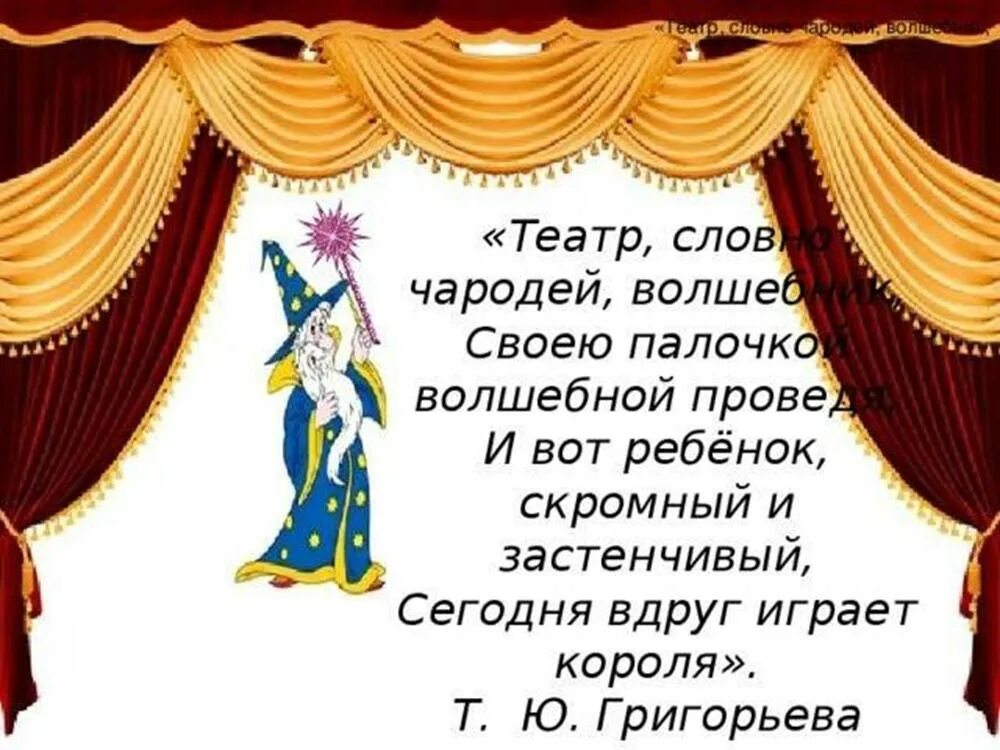 Стихотворения для поступления в театральный для девушек