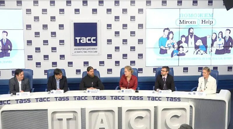 Образовательные платформы в казахстане. Миром хелп. Пресс-центр. Рпц пожертвования. Миром хелп.