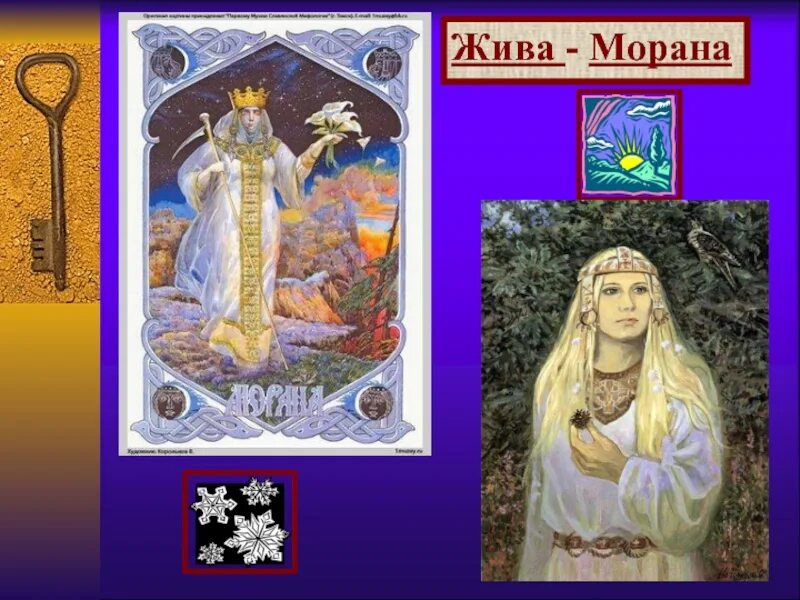 Макошь бог чего. Богиня макошь мара. славянские богини лада макошь мара. богиня жива макошь. жива и морана.