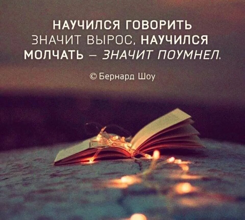 Книга знать и быть