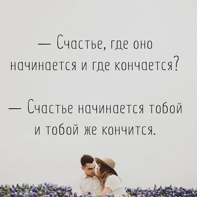 Какие его поступки говорят об этом. Мужчина это поступки. Цитаты про мужские поступки. Афоризмы про поступки. Цитаты про поступки мужчин.