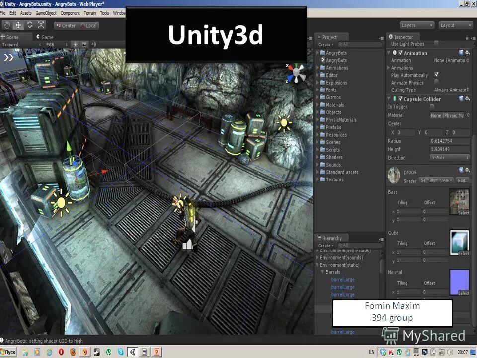 Web player. Юнити плеер. Unity web. Unity 3d web. Unity web Player.