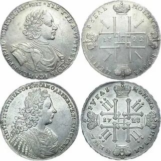 Первый российский рубль