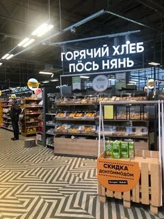Пятерочка сыктывкар