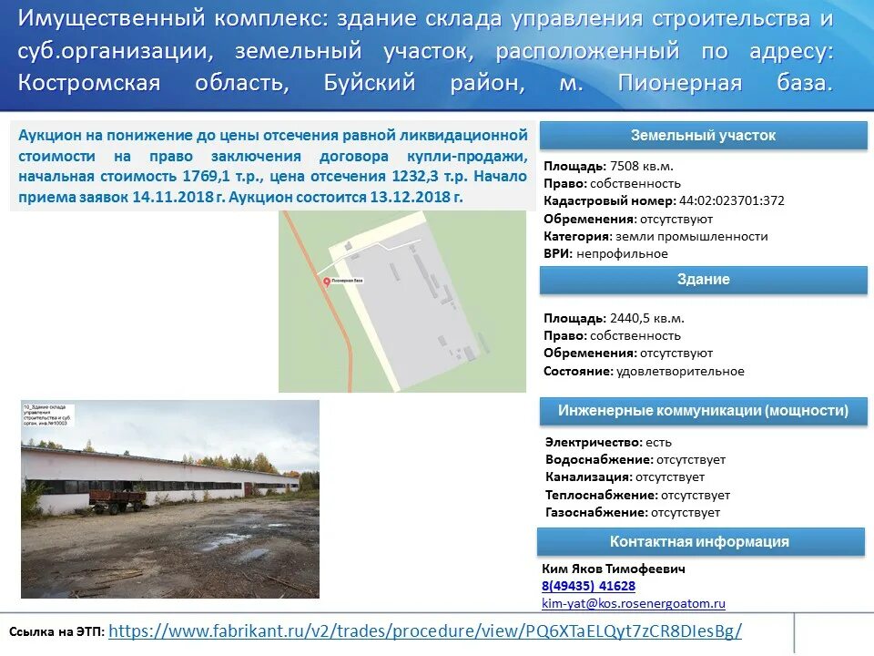 Девственные леса коми республика коми. Девственные леса коми печора. Республика коми юнеско. Твенное. Девственные леса коми печора.