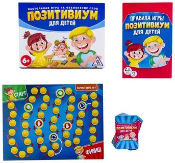 Игра на объяснение слов