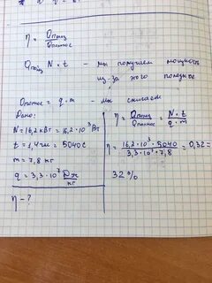 2 7 10 7 дж кг