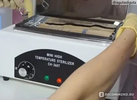 Предохранитель сухожара