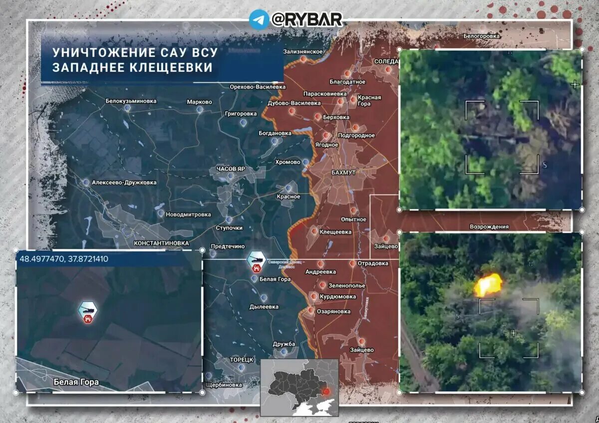 Карта фронта на Украине 2023. Карта боевых действий на сегодня. Карта боевых действий на Украине. Клещеевка на карте боевых действий. Клещеевка направление
