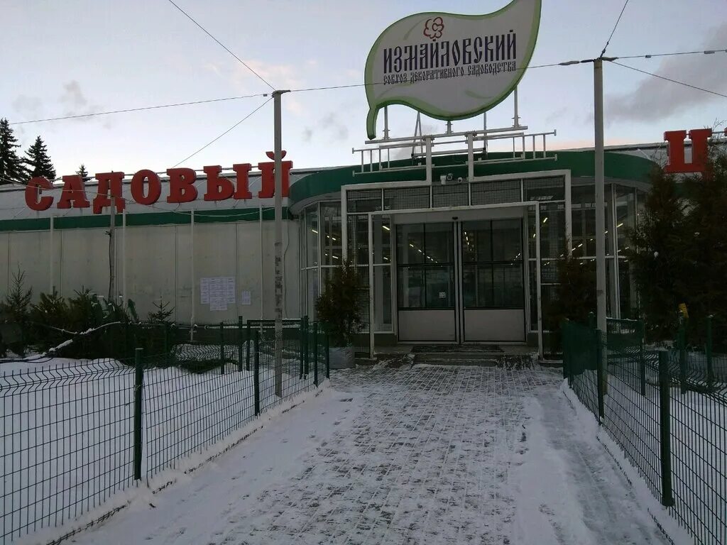 Парковая 16 а. Парковая 16 а. Парковая 16 а. 16 парковая улица москва. Парковая 16 чехов.
