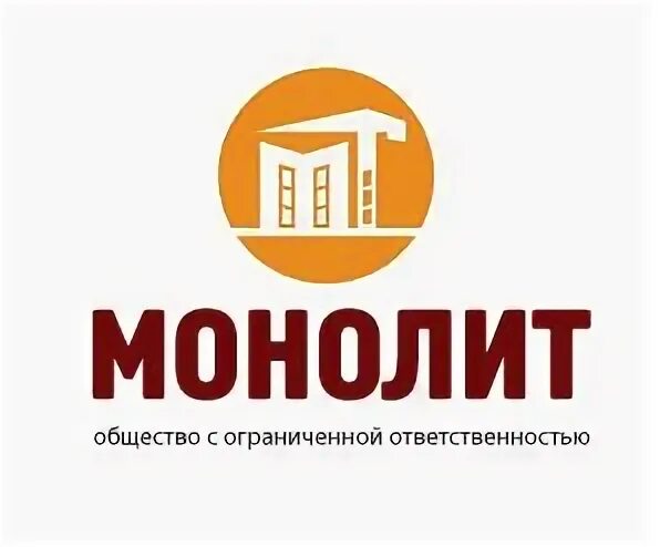 Ооо монолитная