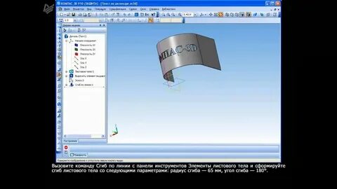 Компас 3d текстовый документ