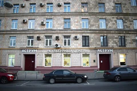 Культурный центр адрес