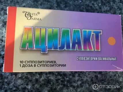 Свечи от полипов