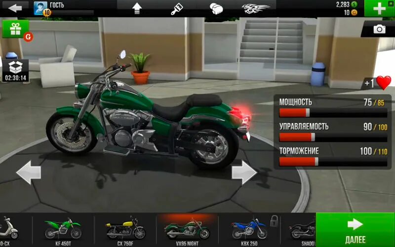 Андроид traffic rider много денег. Трафик Райдер мотоцикл. Игра Traffic Rider. Трофол Райдер мотоцикл. Traffic Rider модели мотоциклов.