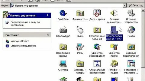 Панели на хр