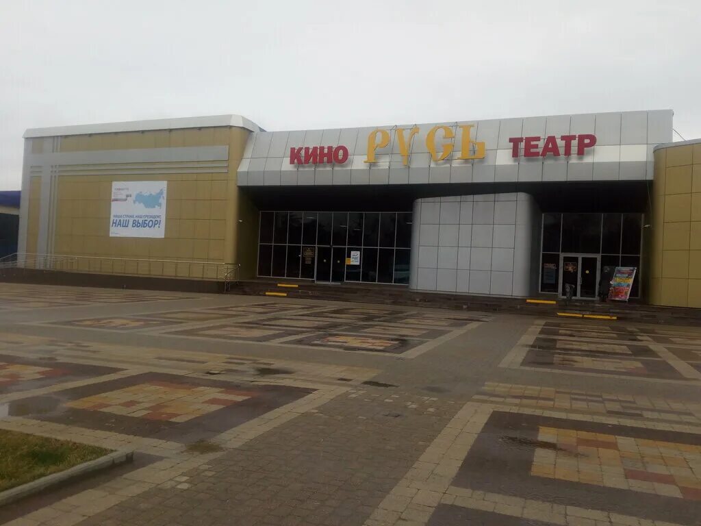 Экватор ул карла либкнехта 70 крымск фото Фото: DNS, магазин электроники, ул. Карла Либкнехта, 23, Крымск, Россия Яндекс