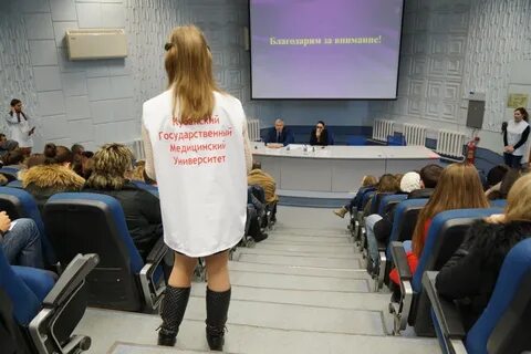 Кубгму номер приемной