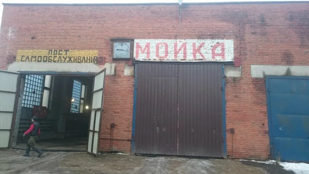 Строителей 1 а. Автосервис пущино. Автомойки рядом со мной 24 часа. Автосервис пущино. Флагман страховая компания в пущино.