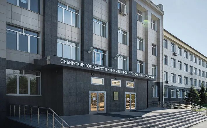 плахотного 10 новосибирск университет. сгугит эмблема. сибирский государственный университет геосистем и технологий. новосибирск сибирский университет геосистем и технологий. новосибирский институт геодезии.