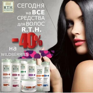 Косметика на wildberries