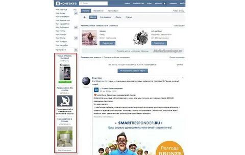 Реклама в социальных сетях примеры