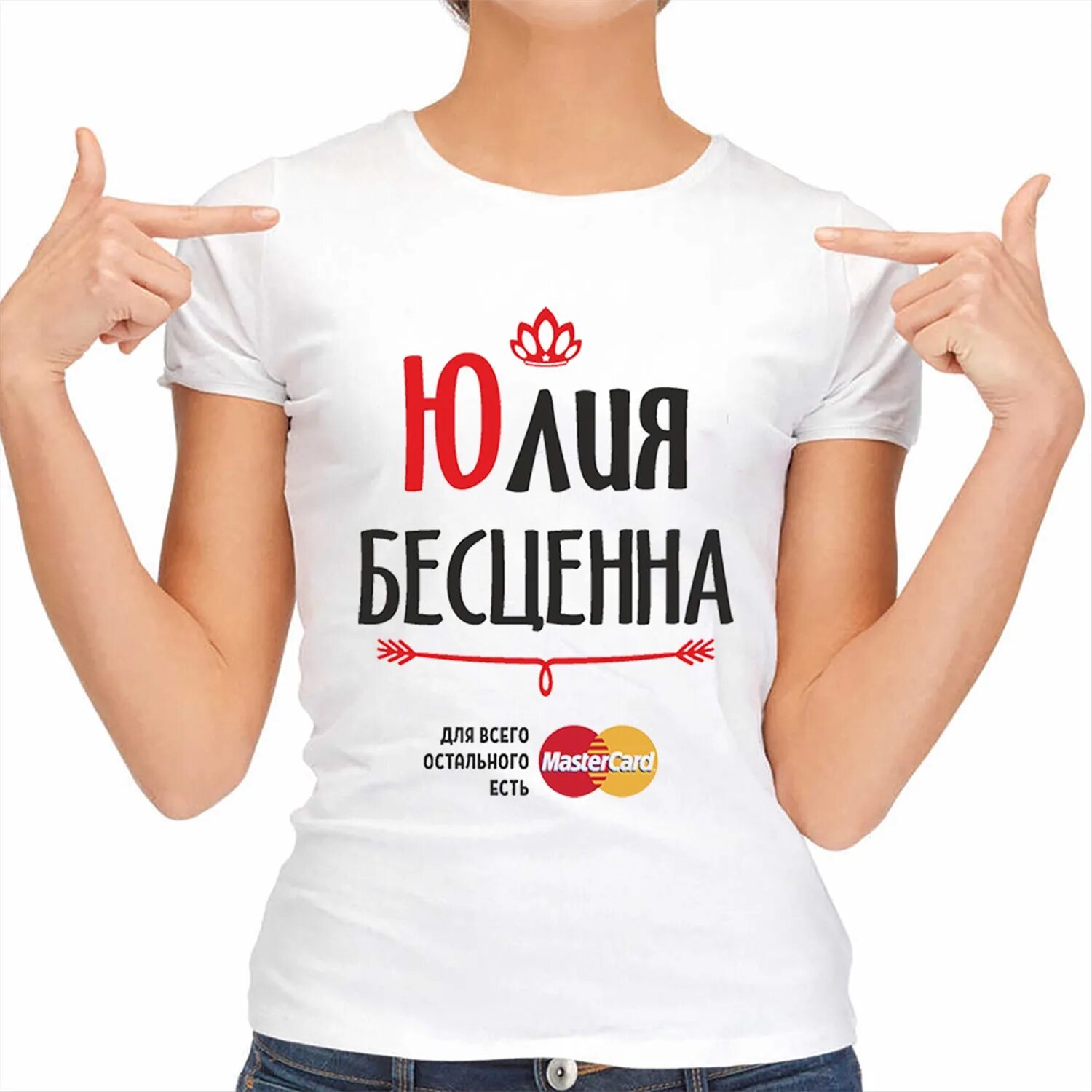 Прикольные имена юля. Приколы про юльку в картинках. Юлька надпись. Шутки про юльку. Прикольные имена юля.