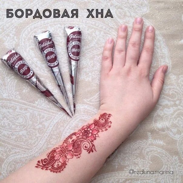 Хна как получить. Мехенди коричневой хной. цвета хны для мехенди. бордовая хна. красная хна на ногтях.