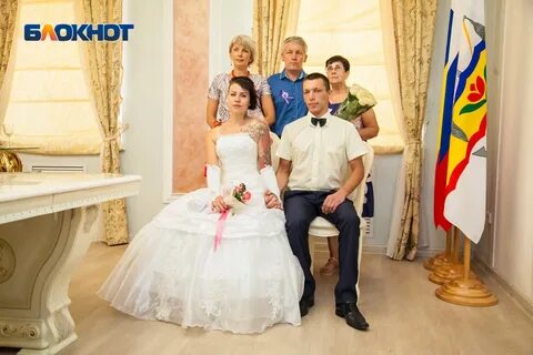 Загс волгодонск
