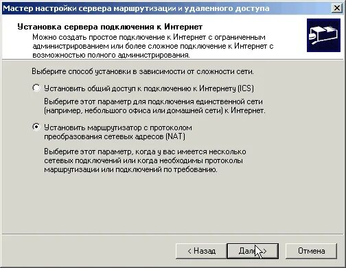 Программы соединения с сервером. Соединение с сервером разорвано. инсталляция и настройка компьютерных систем. сообщение идет соединение с сервером.