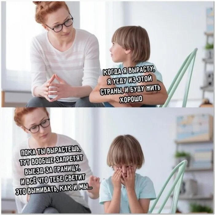 Давай что то посмешнее
