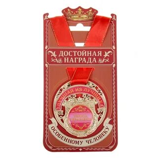 Картинка умница красавица