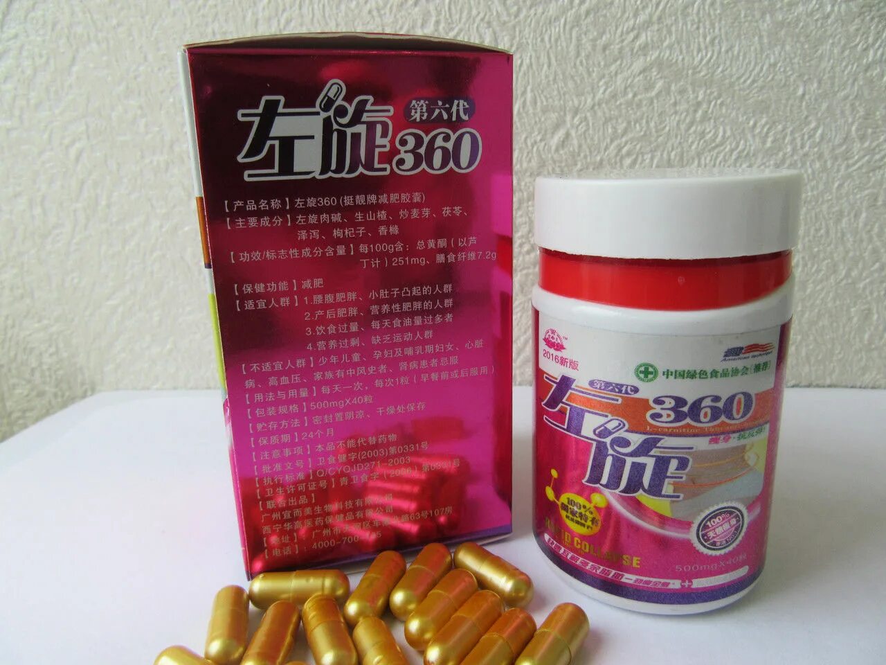 Капсулы похудения бад. Таблетки для похудения самые эффектив. Таблетки modelform 30+. Капсулы грин лайт. Таблетки для похудения 30+ модельформ.