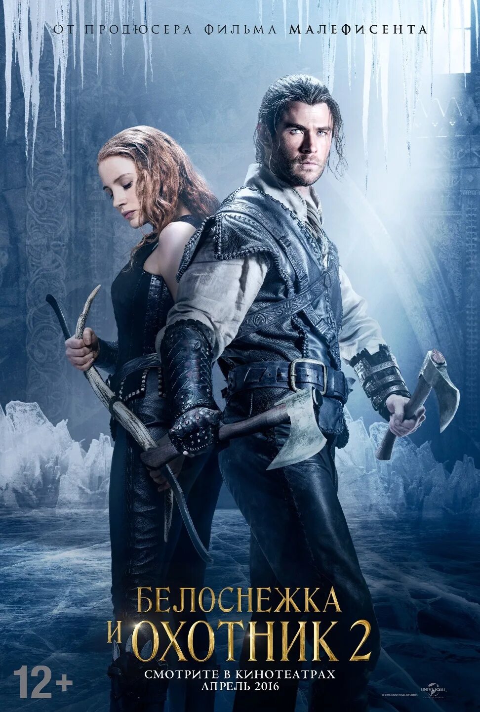 Премьеры 2016 года