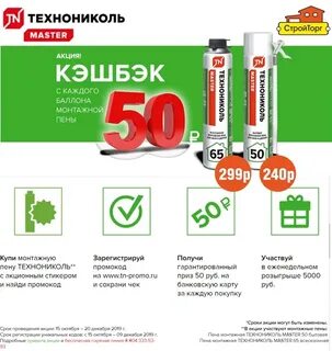 Добавить акцию