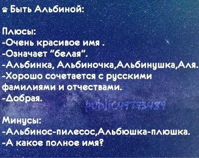 Бывшее название плюс
