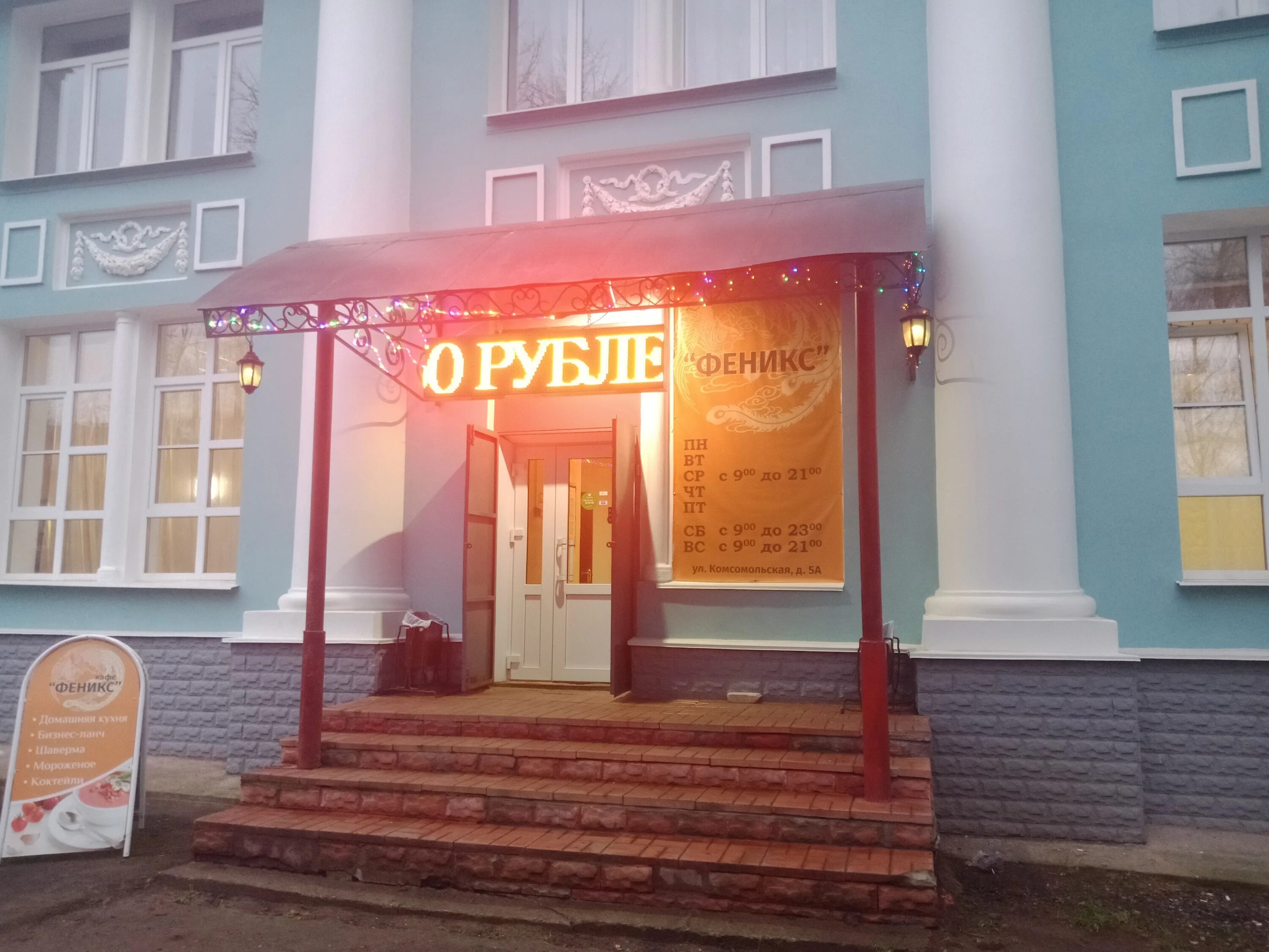 старый дворик сысерть. пиццерия в южном. бокситогорск улица городская 11. бар визит петропавловск камчатский. пенсионный фонд бокситогорск.