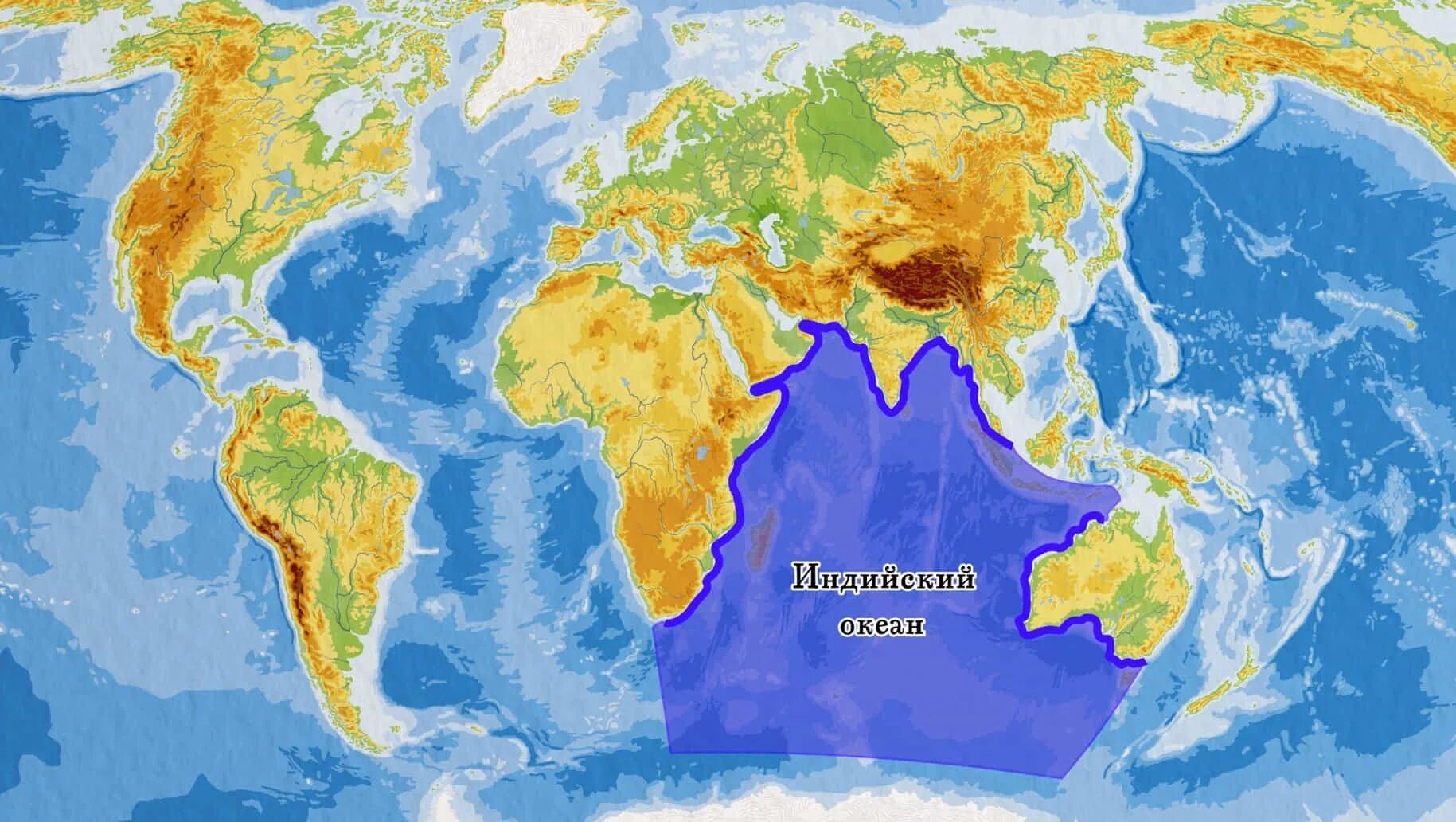 Границы индийского океана на карте. Индийский океан на карте. Индийский океан наикарте.