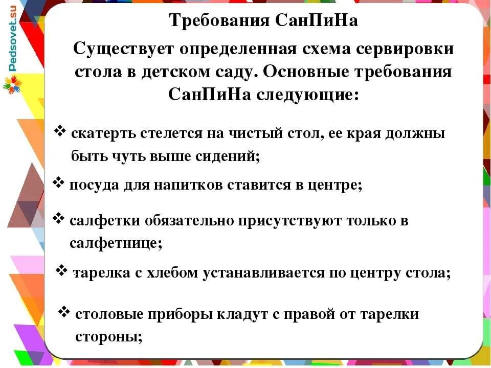 Как обрабатывать игрушки