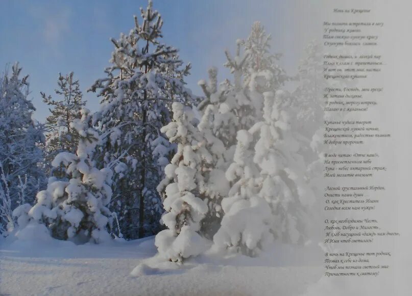 Фея и снежинки стих. Снежинка тает. Снежинки тихо. Стих про снежинку для детей. Снежинки тихо падают на землю.