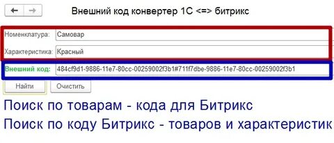 Код товара 01